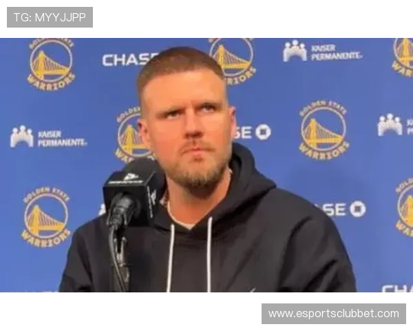 勇士老鹰核心互换：波尔津吉斯加盟勇士解决内线高度与空间问题